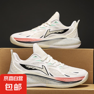 韋德利刃2代3代籃球鞋低幫男女運動鞋實戰(zhàn)水泥地防滑回彈場地鞋 米色 43
