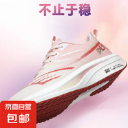 碳板跑鞋女鞋增高健身夏季新款透氣輕便運動鞋赤兔8pro 巴T610-櫻花粉 38