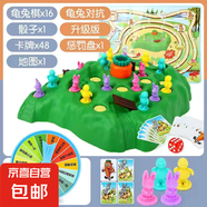 龜兔賽跑玩具兒童跳棋兔子越野競(jìng)賽保衛(wèi)蘿卜兔子陷阱游戲桌面游戲 帶地圖 升級(jí)版陷阱+懲罰盤(pán) 彩盒