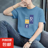 棉質(zhì)夏季男新款T恤字母簡(jiǎn)約上衣半袖體恤男裝短袖寬松休閑t恤KXW 141短T 藍(lán)色 單件 XL 【115-125斤】