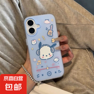 可愛(ài)三麗鷗適用iphone16PRO手機(jī)殼蘋(píng)果15/14/13磨砂12/11防摔套 天藍(lán)色-LIYIQ319帕恰狗音符 IPHONE6PLUS/IPHONE7PLUS/I