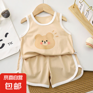 兒童背心套裝a類夏季新款衣服男童韓版寶寶夏款透氣童裝F140 BX36 90 cm