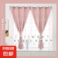 窗簾遮光短簾北歐ins風(fēng)成品百搭簡約臥室小飄窗隔斷簾雙層紗布簾 柔粉+木蘭紗 (寬度1.1-1.6米用)簾高1.8米單片