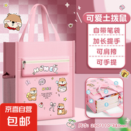 輕便補習袋小學(xué)生用補習班補課包兒童書(shū)袋男女孩大容量帆布包作業(yè)試卷文件收納袋學(xué)習書(shū)包美術(shù)袋 【五層加大加厚】土撥鼠款-粉色