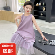 韓系童裝夏新中大童休閑無(wú)袖背心裙氣質(zhì)女孩公主風(fēng)連衣裙 紫色 150