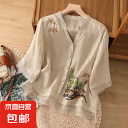 高級感風景刺繡苧麻襯衫女寬松顯瘦拼接歐根紗v領(lǐng)氣質(zhì)薄款上衣 杏色 #238 M