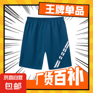 兒童短褲2025新款男童夏季冰絲薄款大童沙灘褲男孩夏天家居大褲衩 藍色 DB-短褲 130 CM