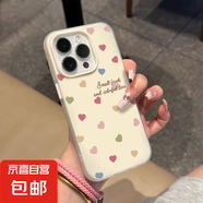 滿屏愛心適用iphone16PRO手機(jī)殼蘋果15/14/13磨砂12/11簡約防摔套 白色-LIYIQ321滿屏愛心 IPHONE6PLUS/IPHONE7PLUS/I