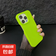 蘋果手機(jī)殼適用于iphone16pro多巴胺配色半包15promax/14/13/12/11/7plus/xr保護(hù)套高顏值簡(jiǎn)約軟殼 草綠色-半包大孔軟殼 蘋果6/6S