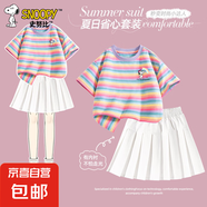 史努比（SNOOPY）童裝女童夏裝套裝女孩夏季學(xué)院風(fēng)百褶短裙兒童洋 彩虹努比K鈴蘭紫+純色本白 110
