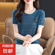 小香風(fēng)冰絲條紋針織衫女夏季新款休閑時尚氣質(zhì)白色短袖t恤上衣潮 旦青 S