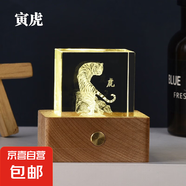 十二生肖發(fā)光水晶小夜燈桌面擺件創(chuàng)意內(nèi)雕工藝品節(jié)日禮物裝飾 凹槽3D內(nèi)雕：虎款 4*4*4cm單個方體