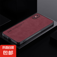 蘋(píng)果X手機(jī)殼蘋(píng)果XR和蘋(píng)果XS MAX全包防摔耐磨抗指紋商務(wù)小羊皮 羊巴皮酒紅色 蘋(píng)果XS MAX