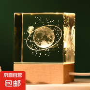 創(chuàng)意方體水晶家居擺件木質(zhì)底座3d激光內(nèi)雕發(fā)光水晶小夜燈桌面擺件 方體漫步星空 單水晶4*4cm