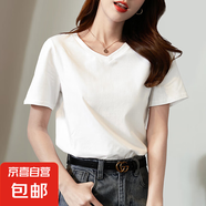 純棉短袖白t恤女夏季2025新款寬松簡(jiǎn)約印花體恤正肩上衣棉短T775 白色【V領(lǐng)】 XL 參考115-125斤