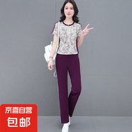 氣質(zhì)時尚潮流套裝女甜美減齡簡約兩件套夏款圓領(lǐng)短袖T恤顯瘦長褲 紫色 L 95-110