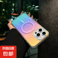 適用于蘋果iphone/三星samsung系列高磁吸閃粉鉆石彩鍍防摔保護殼保護套手機殼高顏值 【磁吸款】閃粉彩鍍款 三星 S23FE