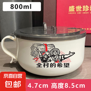 不銹鋼泡面碗學(xué)生宿舍瀝水帶蓋方便面碗防燙湯碗大容量飯盒 800ML【全村的希望】+餐具