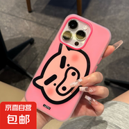 卡通人物合集適用iphone16PRO手機殼蘋果15/14/13磨砂12/11防摔套 玫紅色-LIYIQ302肥嘟嘟左衛(wèi)門 IPHONE14PLUS/IPHONE15PLUS