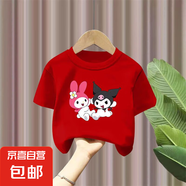 純棉女童庫洛米短袖t恤2025夏季新款兒童夏裝上衣小女孩童裝 單件短袖紅色【C146】 140 【身高125-135cm】