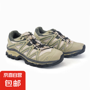【薩洛*同款】XT-Quest戶(hù)外徒步越野登山鞋新款休閑運(yùn)動(dòng)跑步鞋 Q斑鳩綠 38