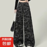 新款夏季復古迷彩闊腿牛仔褲女寬松高腰直筒工裝褲子 765灰色加長(cháng) 3XL 建議150-175斤