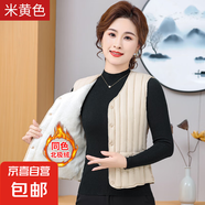 秋冬季保暖羽絨棉馬甲女修身內(nèi)膽坎肩加絨加厚背心大碼媽媽裝 米黃色（加絨加厚款） 2XL 90斤-115斤