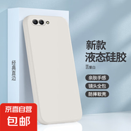 適用V10手機(jī)殼不沾毛不變色BKL-AL20保護(hù)套新款V10時尚創(chuàng)意個性全包液態(tài)防摔耐磨全包精孔鏡 V10(古董白)
