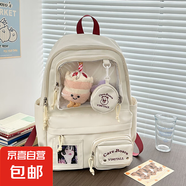 【海瀾之家制造商】書包女高中生大學(xué)生簡(jiǎn)約百搭少女寶藏背包 米白色