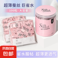 蠶絲超薄工藝壓縮面膜紙 一次性干面膜紙模粒 男女補水保濕 無(wú)紡布壓縮面膜50顆(袋裝)