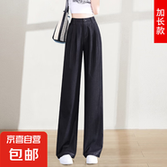【天絲多褲長】闊腿牛仔褲女夏季薄款高個子寬松直筒冰絲拖地長褲 黑色【加長】 2XL