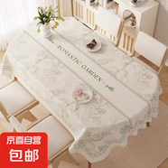 奧柏來桌布防水防油隔熱免洗餐桌墊桌面保護墊臺布蓋布茶幾墊 森綠半夏 140*180cm適合80*140左右餐桌