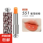 爆款個性烈焰藍金口紅滋潤保濕不掉色不沾杯防干裂溫變色潤唇膏 DZP外觀【551蜜雪繽橙】1支