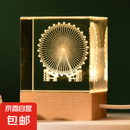 創(chuàng)意方體水晶家居擺件木質(zhì)底座3d激光內(nèi)雕發(fā)光水晶小夜燈桌面擺件 方體摩天輪 5cm水晶+充電觸摸底座