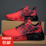 中考體育專用運(yùn)動(dòng)男鞋2025新款春季青少年初中生本命年紅色跑步鞋 2501黑紅 38