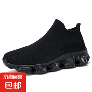 男鞋大碼透氣網(wǎng)面鞋男軟底運(yùn)動(dòng)跑步鞋一腳蹬男女情侶休閑健步潮鞋 全黑 40