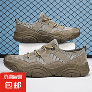網(wǎng)面鞋男夏季薄款透氣鏤空涼鞋戶外休閑運(yùn)動(dòng)鞋厚底防滑大碼登山鞋 卡其 38