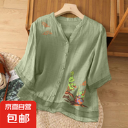 高級感風景刺繡苧麻襯衫女寬松顯瘦拼接歐根紗v領(lǐng)氣質(zhì)薄款上衣 綠色 #238 M