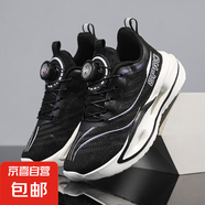 女童鞋赤兔9Pro兒童跑鞋男童學(xué)生網(wǎng)面透氣中大童跑步鞋軟底運(yùn)動(dòng)鞋 黑白 【旋轉(zhuǎn)紐扣款-免系帶】 40