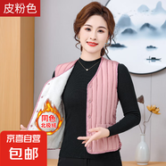 秋冬季保暖羽絨棉馬甲女修身內(nèi)膽坎肩加絨加厚背心大碼媽媽裝 皮粉色（加絨加厚款） 2XL 90斤-115斤