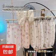 2025新兒童休閑褲女童防蚊褲寬松薄款寶寶碎花褲子云朵棉男F18 云朵棉防蚊褲-線條小熊 150 cm