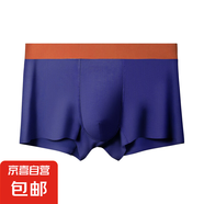 夏季薄款50支莫代爾抗菌氣四角褲運動舒適透平角褲 火焰藍 1條 L