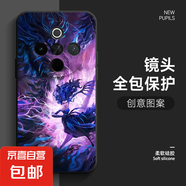 適用vivoy300pro手機(jī)殼魔童哪吒卡通直邊硅膠y200i軟殼男女x100s/90/80/70/60/y85新款保護(hù)套 經(jīng)典黑-西海敖閏09 vivoX50