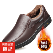 春秋男士一腳蹬商務(wù)休閑皮鞋男軟皮百搭商務(wù)休閑鞋加絨保暖棉鞋子 8867棕色加絨 44