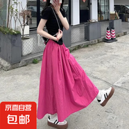 半身裙子女夏季2025新款山本文藝法式收腰中長款學(xué)院風(fēng)大擺傘裙子 玫紅色 L