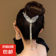 新款古風(fēng)鈴蘭花流蘇丸子頭發(fā)夾后腦勺抓夾漢服高級(jí)盤發(fā)神器頭飾品 22#金色水鉆【天使之翼】流蘇