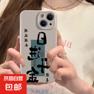 手機殼適用蘋果/榮耀/OPPO/紅米/VIVO手機殼iPhone16小米15紅米K80華為P70VIVOX200日進斗金菲林殼 非蘋果型號-菲林精孔光面-打招呼小新 VIVOIQOONEO10