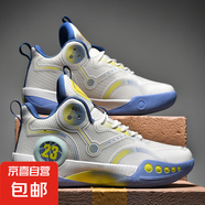 夏季新款籃球鞋男韋德之道幻影3專業(yè)運動鞋兒童網(wǎng)面透氣實戰(zhàn)球鞋 白蘭 866 43
