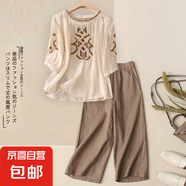 媽媽高端苧麻棉麻套裝女士2025年夏季新款洋氣復古亞麻上衣兩件套 277杏色上衣+294咖啡色褲子 2XL XXL
