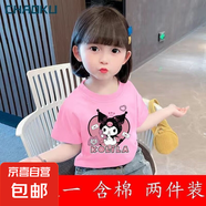 純棉女童庫洛米短袖T恤中小童寶寶夏季新款卡通全棉透氣上衣 短T  粉色【K511】 130 (建議50-60斤)